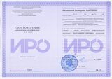 40ч., г. Екатеринбург, 2024г.