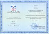 36ч., г. Екатеринбург, 2025г.